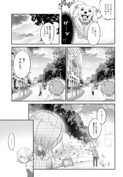 Page 10 of La*macchiato