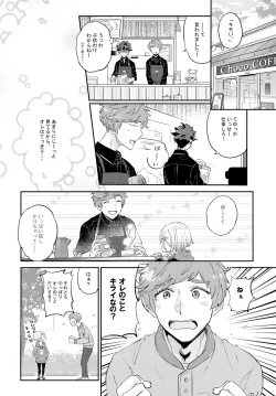 Page 11 of La*macchiato