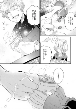 Page 4 of La*macchiato