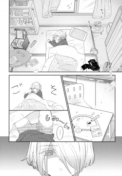 Page 5 of La*macchiato