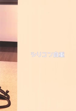 Page 40 of Koto-chan Sensei, Kyuuin Ganbaru!