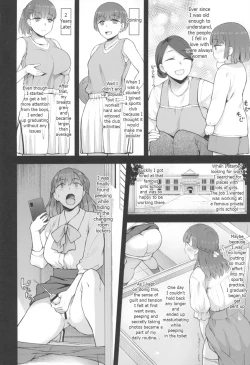 Page 4 of Koto-chan Sensei, Kyuuin Ganbaru!