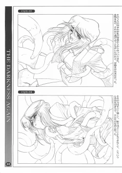 Page 34 of RB Works 4 - From THE Darkness & Darkness Again