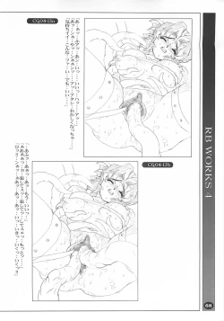 Page 67 of RB Works 4 - From THE Darkness & Darkness Again