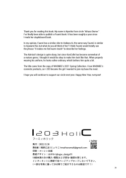 Page 25 of Fuumii Holic