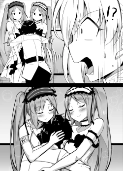 Page 3 of どっちの女神ショー