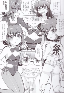 Page 10 of Yaneura Mazoku 2Chome