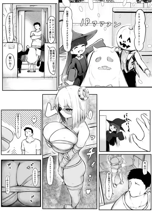 Download 妹ちゃん おまけ