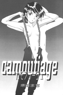 Page 103 of Ran-Man Vol.5 Boyish Girl Anthology