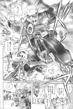 Page 128 of Ran-Man Vol.5 Boyish Girl Anthology