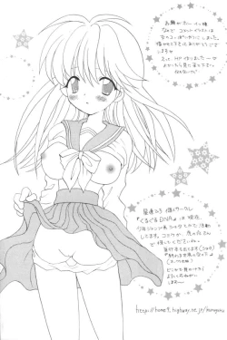 Page 156 of Ran-Man Vol.5 Boyish Girl Anthology