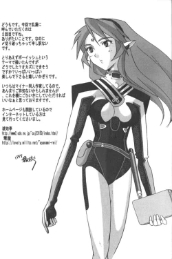 Page 157 of Ran-Man Vol.5 Boyish Girl Anthology