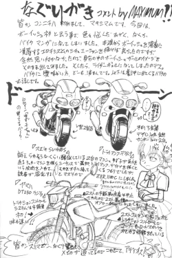 Page 158 of Ran-Man Vol.5 Boyish Girl Anthology