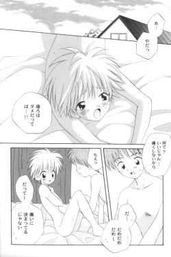 Page 84 of Ran-Man Vol.5 Boyish Girl Anthology