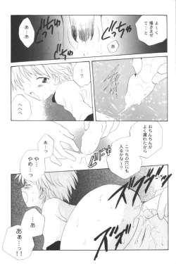 Page 93 of Ran-Man Vol.5 Boyish Girl Anthology