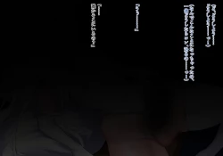 Page 13 of 魔法少女雪宮澪総集編2021-2024