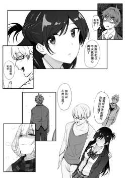 Page 10 of 千鶴
