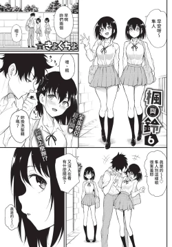 Page 16 of COMIC BAVEL 2022-05