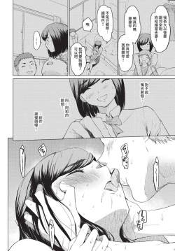 Page 207 of COMIC BAVEL 2022-05