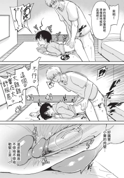 Page 223 of COMIC BAVEL 2022-05