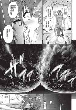 Page 246 of COMIC BAVEL 2022-05