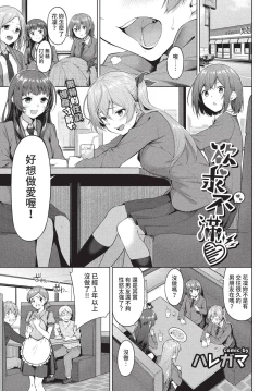 Page 268 of COMIC BAVEL 2022-05