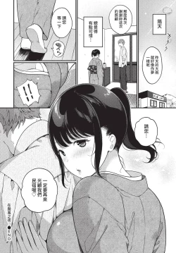 Page 307 of COMIC BAVEL 2022-05