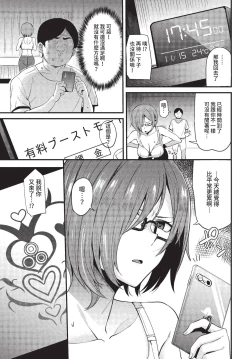 Page 320 of COMIC BAVEL 2022-05