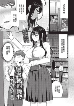 Page 328 of COMIC BAVEL 2022-05