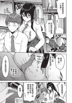 Page 330 of COMIC BAVEL 2022-05