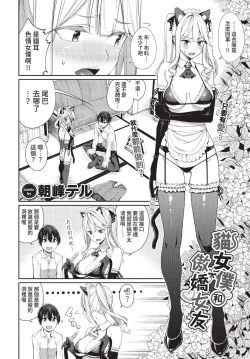 Page 41 of COMIC BAVEL 2022-05