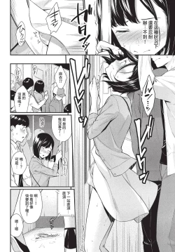 Page 89 of COMIC BAVEL 2022-05