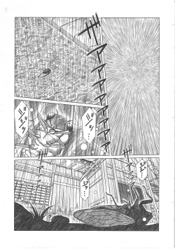 Page 2 of MIDGARD Suna no Kusari