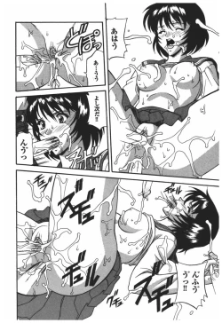 Page 116 of Rinkan Gakkou