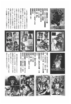 Page 150 of Rinkan Gakkou