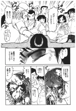 Page 82 of Rinkan Gakkou