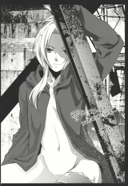 Page 32 of NAKED STAR