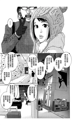 Page 7 of 描かないマンガ家6