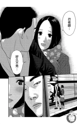 Page 17 of 描かないマンガ家7