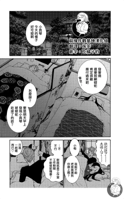 Page 32 of 描かないマンガ家7