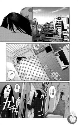 Page 34 of 描かないマンガ家7