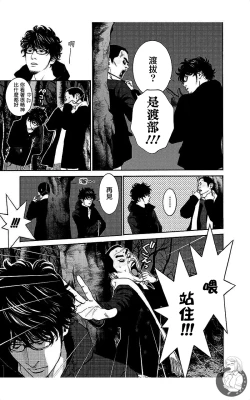 Page 80 of 描かないマンガ家7