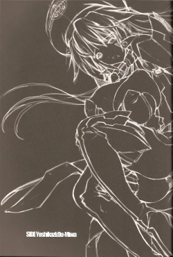 Page 7 of Genei no Kyouen