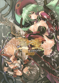 Download Genei no Kyouen