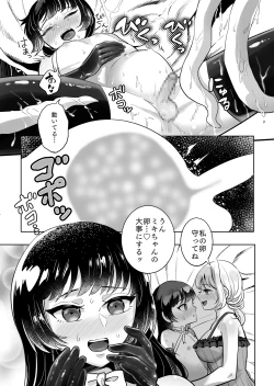 Page 28 of Onna x Otokonoko Shokushu Boukoukan Takuran