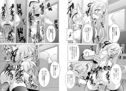 Page 18 of MAGICAL MEI KING