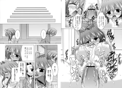 Page 27 of MAGICAL MEI KING