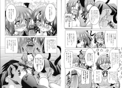 Page 39 of MAGICAL MEI KING