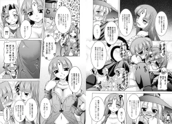 Page 72 of MAGICAL MEI KING