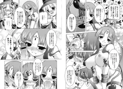 Page 73 of MAGICAL MEI KING